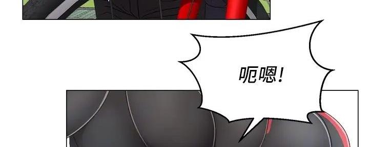 《骑乘爱好会》第4话 第64页