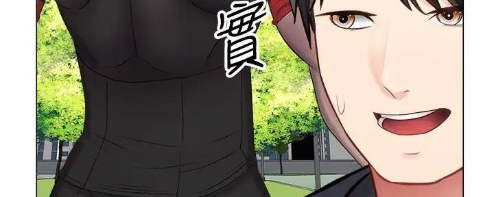 《骑乘爱好会》第4话 第71页