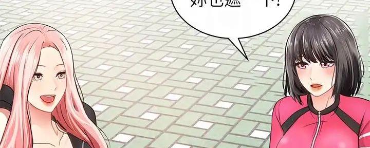《骑乘爱好会》第4话 第78页