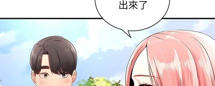 《骑乘爱好会》第4话 第89页