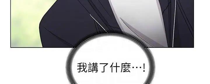《骑乘爱好会》第5话 第22页