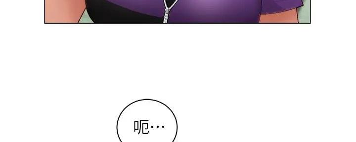 《骑乘爱好会》第5话 第26页