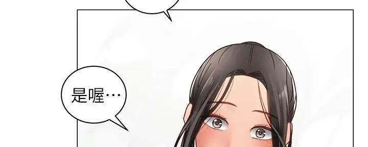 《骑乘爱好会》第5话 第27页