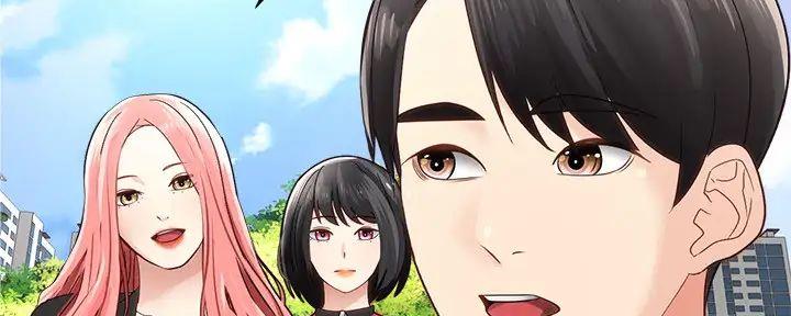 《骑乘爱好会》第5话 第47页