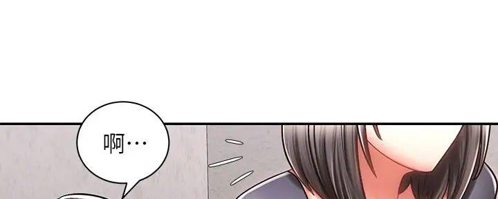 《骑乘爱好会》第7话 第101页