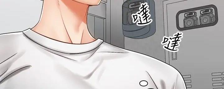 《骑乘爱好会》第7话 第83页