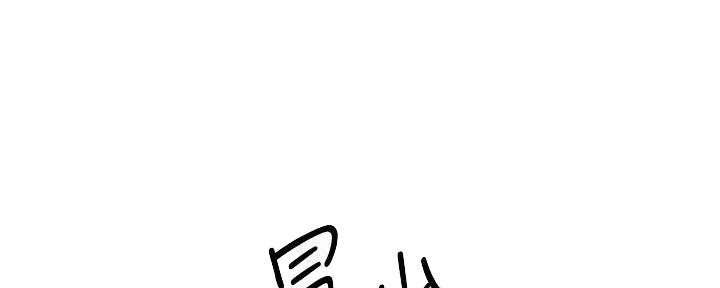 《骑乘爱好会》第7话 第93页