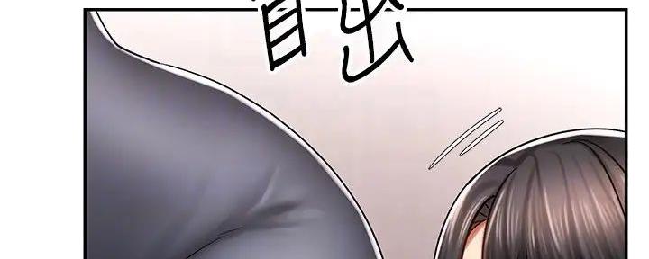 《骑乘爱好会》第7话 第94页
