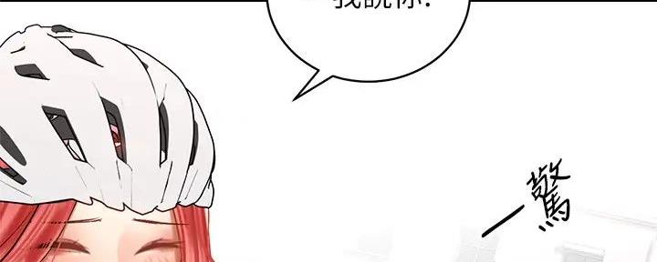 《骑乘爱好会》第9话 第30页