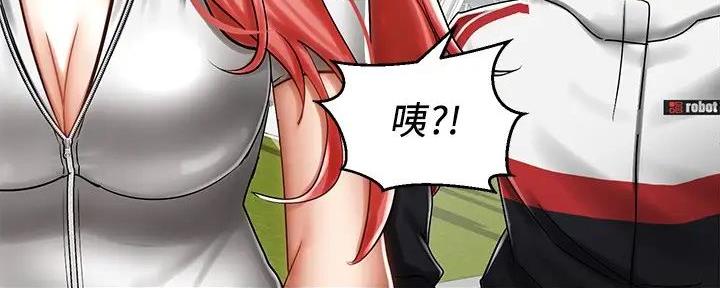 《骑乘爱好会》第9话 第32页
