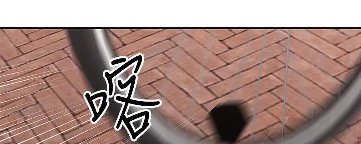 《骑乘爱好会》第9话 第49页