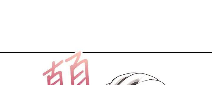 《骑乘爱好会》第9话 第51页