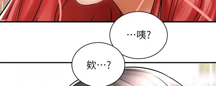 《骑乘爱好会》第9话 第59页