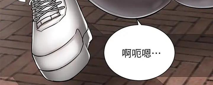 《骑乘爱好会》第9话 第73页