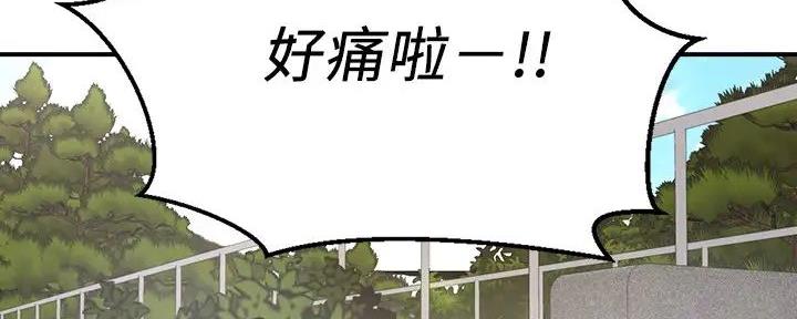 《骑乘爱好会》第9话 第80页
