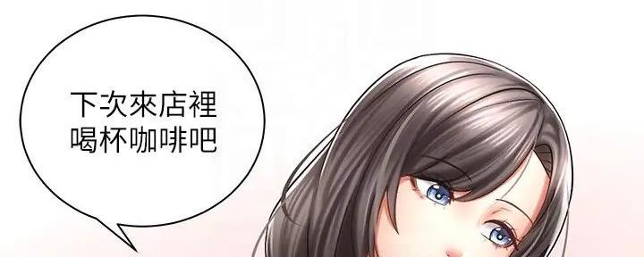 《骑乘爱好会》第8话 第10页