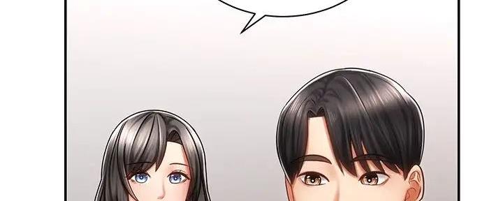 《骑乘爱好会》第8话 第41页