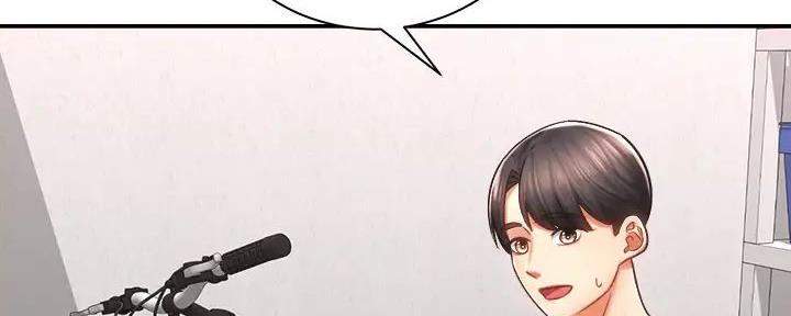 《骑乘爱好会》第8话 第53页
