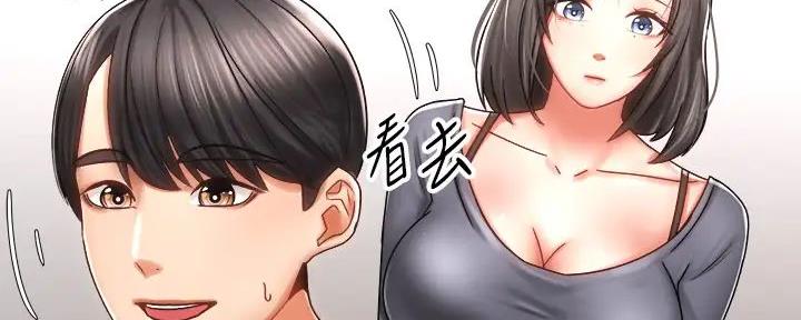 《骑乘爱好会》第8话 第58页