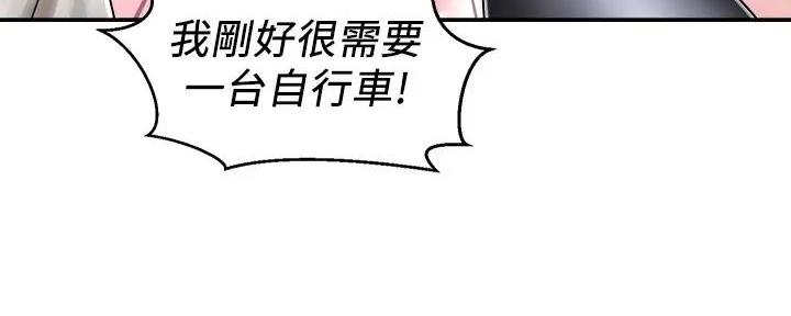 《骑乘爱好会》第8话 第70页