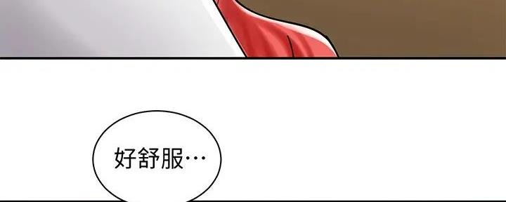 《骑乘爱好会》第10话 第116页