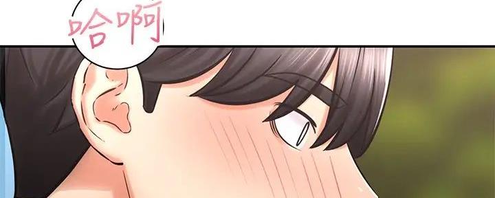 《骑乘爱好会》第10话 第147页