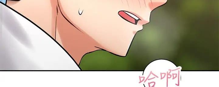 《骑乘爱好会》第10话 第148页