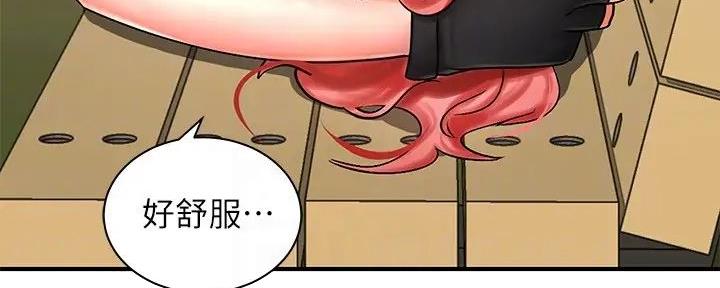 《骑乘爱好会》第10话 第16页