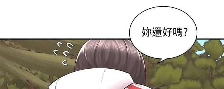 《骑乘爱好会》第10话 第36页