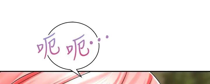 《骑乘爱好会》第10话 第53页