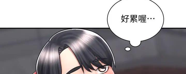《骑乘爱好会》第11话 第105页