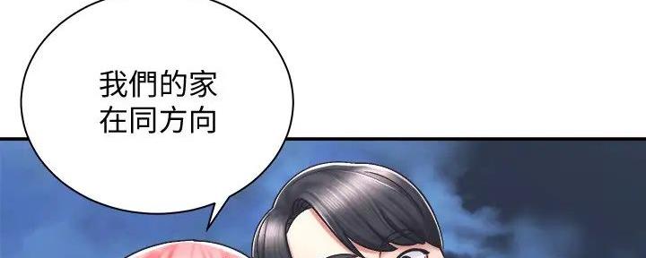 《骑乘爱好会》第11话 第112页