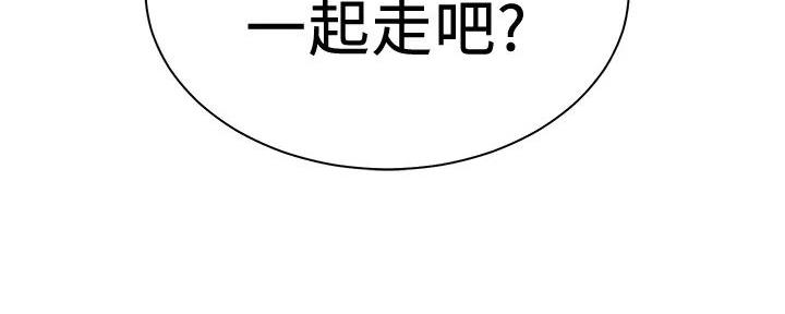 《骑乘爱好会》第11话 第127页