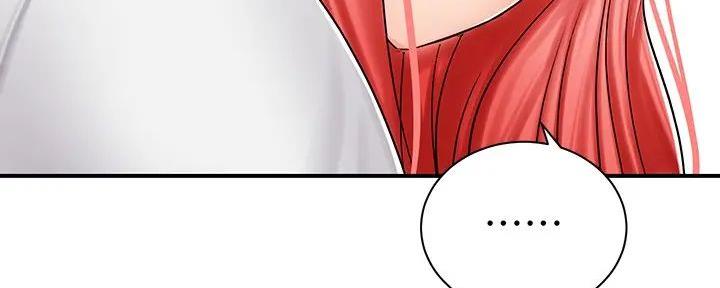 《骑乘爱好会》第11话 第33页