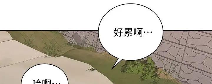 《骑乘爱好会》第11话 第52页