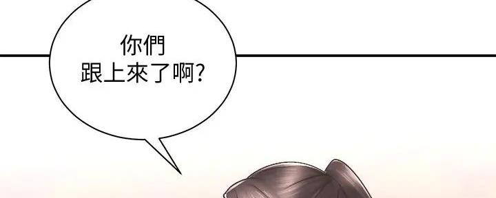 《骑乘爱好会》第11话 第59页