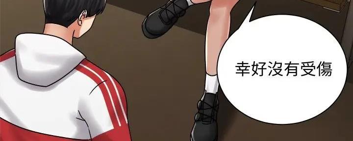 《骑乘爱好会》第11话 第81页