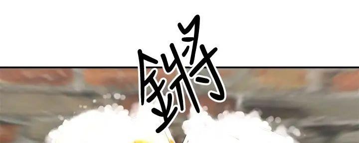 《骑乘爱好会》第11话 第84页