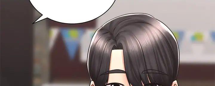 《骑乘爱好会》第11话 第88页
