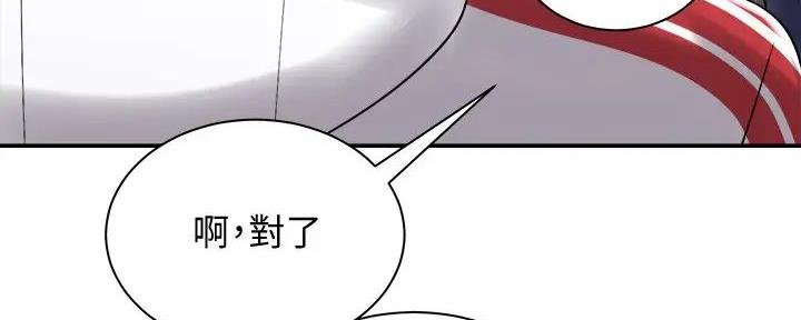 《骑乘爱好会》第11话 第95页