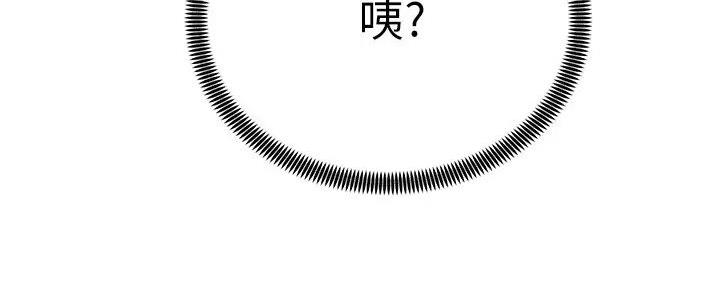 《骑乘爱好会》第15话 第115页