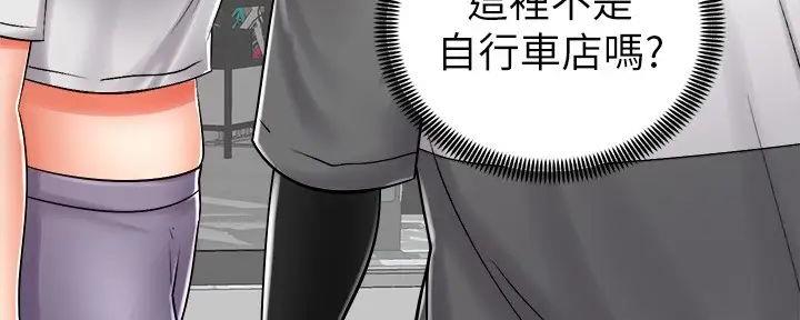 《骑乘爱好会》第15话 第62页