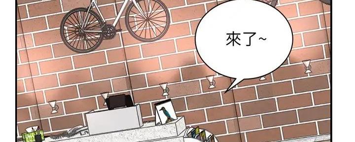 《骑乘爱好会》第15话 第74页