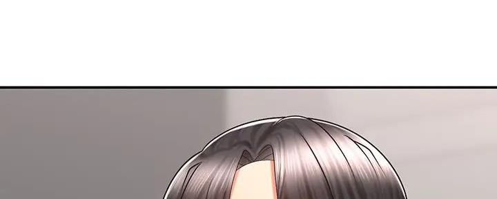《骑乘爱好会》第15话 第77页