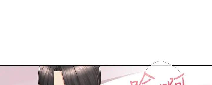 《骑乘爱好会》第13话 第108页