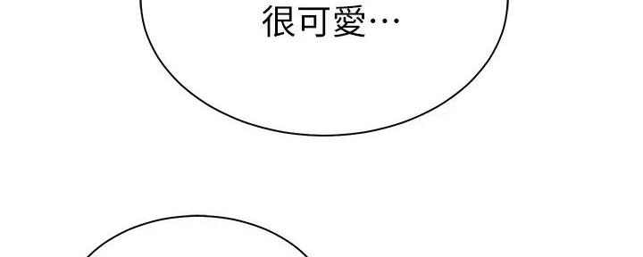 《骑乘爱好会》第13话 第33页