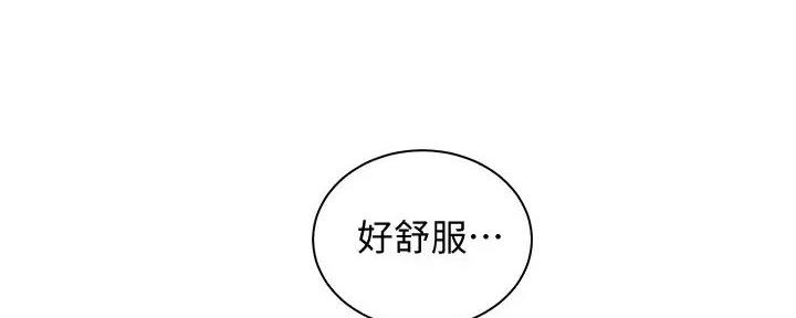 《骑乘爱好会》第13话 第66页