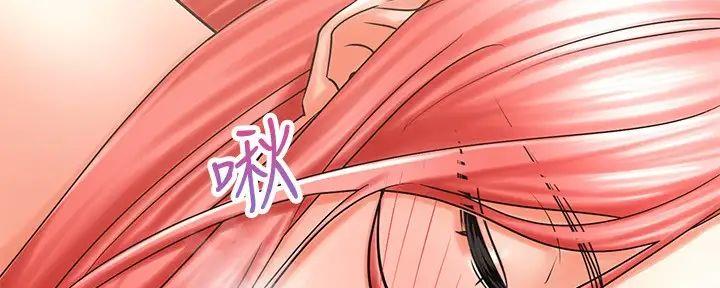 《骑乘爱好会》第13话 第81页