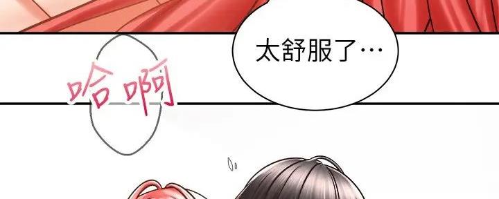 《骑乘爱好会》第14话 第89页