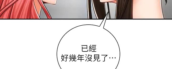 《骑乘爱好会》第16话 第102页